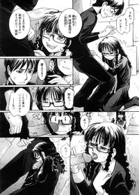 COMIC Megastore H 2008-09