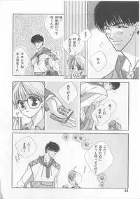 [Anthology][Shota] Happy Toy Vol.2