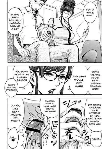 Gal Ane Shachou to Harem Office