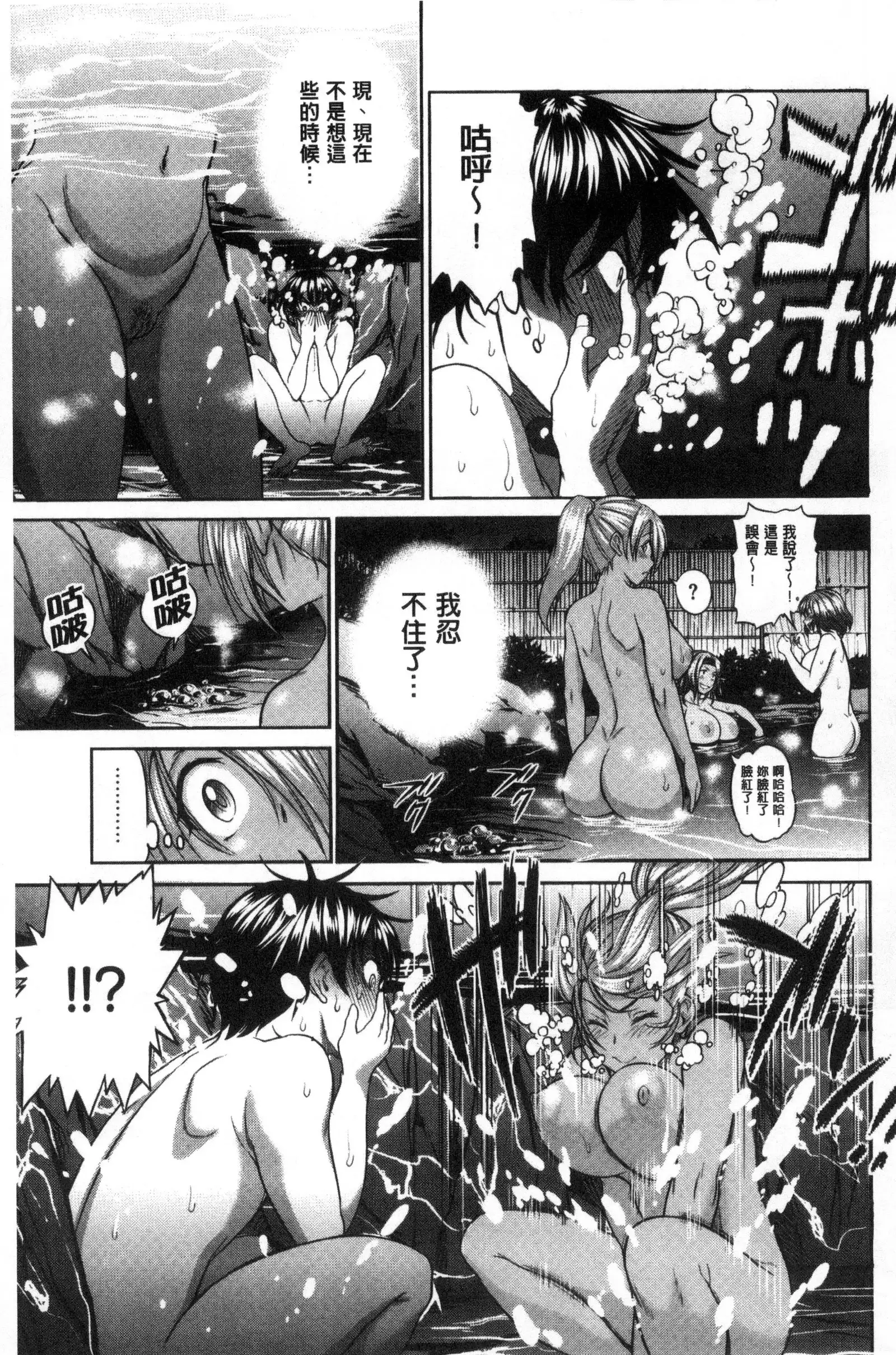 Joshi Luck! ~2 Years Later~