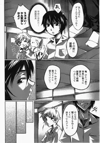 COMIC Momohime 2007-10