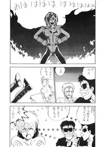 [Okachimentaiko (Various)] Okachimentaiko 5 : Okachimentaiko PARTY (Various)