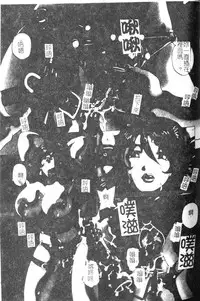 [Hitotsu Yukimoto] Madoromi Ningyou | 沈睡的淫娃 [Chinese]