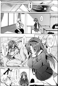 COMIC Penguin Celeb 2013-05