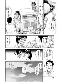 [Nankin Maachan] Summer Days