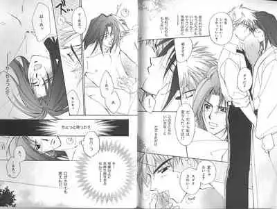 B-BOY Zips 23 貧乏特集