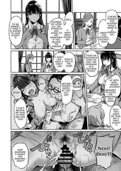 Tanetsuke Jiyuu Gakuen | Free Mating Academy 2