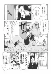 [Kakashi Asahiro] Hadaka no Oujo