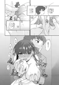 (C81) [TRIP SPIDER (niwacho)] Bushitsu de Himitsu (Fate/stay night)