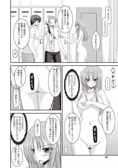 Roshutsu Shoujo Yuugi Kan