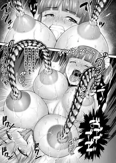 COMIC Unreal 2022-06 Vol.97 [Digital]