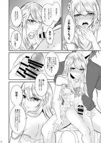 [Kaochuu Kingdom (Sisei)] Chi no Tsunagaranai Otouto [Digital]