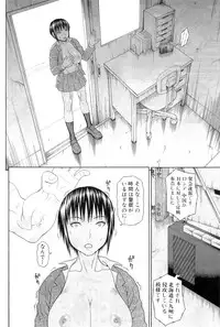 [Dakouin Saburou] School of the Rape Ch.01-03