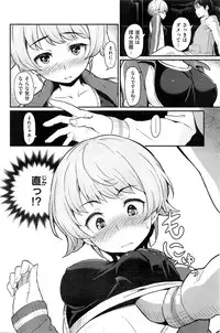 COMIC Kairakuten 2016-03