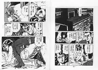 [Ramiya Ryou] Momoiro Hyaku Monogatari [Chinese]