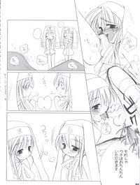 [Imitation Genome (Sasakura Ayato)] Souken Bishounen (Guilty Gear XX)