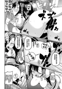 (Shuuki Reitaisai 2) [Himepuchitei (Anda)] Zashikirou (Touhou Project) [Chinese] [Kanade汉化组]