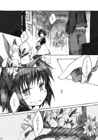 [KinderGarten21] KinderGarten21 Sairoku Bon 6 [Digital]