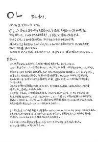 [Maeshima Ryou] LLOLL -Little Lips of Lovely Lolita- [Chinese] [狼娘汉化组&開坑快過射精蟻速劣質嵌字漢化組]