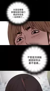 中文韩漫 傀儡玛莉 Ch.01-13 [Chinese]