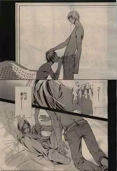 BE・BOY GOLD 2010-02