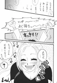 [Ginmomodou (Mita Satomi)] Koukainissi 01 (One Piece)