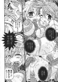 Comic Unreal 2008-02 Vol. 11