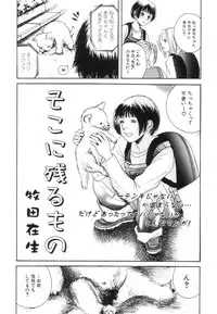 [Antholoy] Ankoku Jojou - Lyricism in the Dark