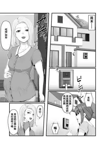 Nureta Ajisai | 湿润的紫阳花