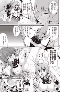 [Ishigami Kazui] Seikatsu Iin no Takeru-kun Ch.01-05