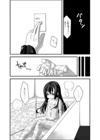 [divergence] beginning