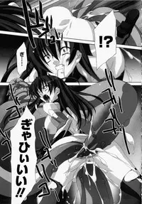 [Akagi] Akashiki -The Type Red-