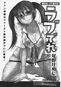 COMIC Penguin Club 2009-10