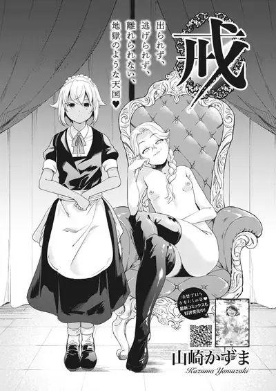 COMIC HOTMILK 2022-07