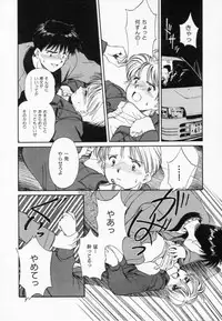 [Mizuhara Kenji] After school