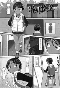 [Satuyo] Peaceful Ecchi! - PEACEFUL H