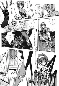 (C58) [RYU-SEKI-DOU (Nagare Hyougo)] ParoLaub (Kizuato, Magical Antique)