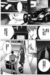 [OUMA] Hitozuma Kyoushi Kari - Horny wife Teacher Fuck! | 人妻教師狩獵 [Chinese]