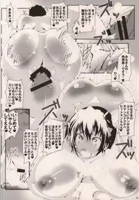 (COMIC1☆8) [Suitekiya (Suitekiya Yuumin)] MASO KOI TSUGUMI (Nisekoi)