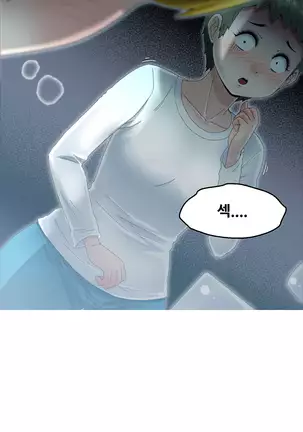 Keep the Girls Ch.0-24