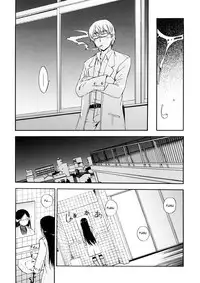 [Inu] Hatsu Inu Vol.3 (Anfang Hund Drei) [English]