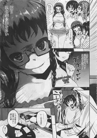 COMIC Megastore 2012-06