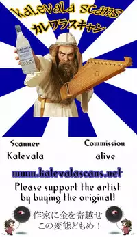 [AbyssDragon. (Angel Dust)] Souken Omoi Kane (Touhou Project)