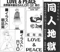 [Magazine]-MOMOIRO KOMACHI 1999-05