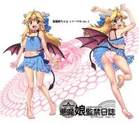 Akuma Musume Kankin Nisshi Series