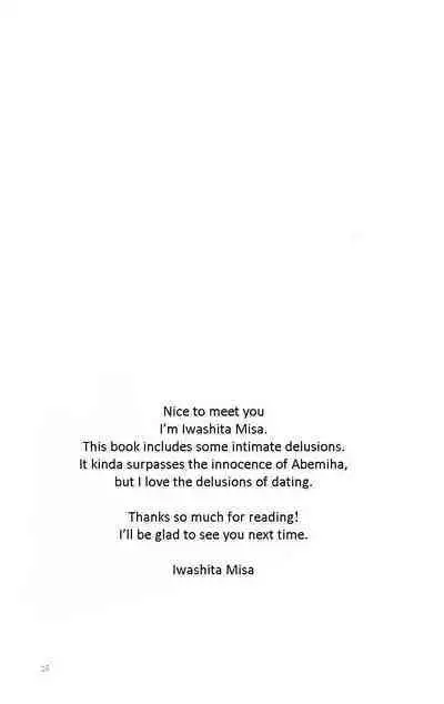 Barakku Deiji | Barracks Daisy