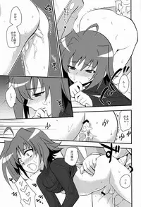 (C82) [Kitsune (Tachikawa Negoro)] Shuugakuryokou in Aichi 2-nichime (Cardfight!! Vanguard)