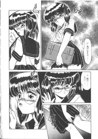 [Miyamoto Rumi] Taboo