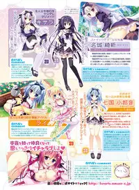 Dengeki Otona no Moeoh Vol.05