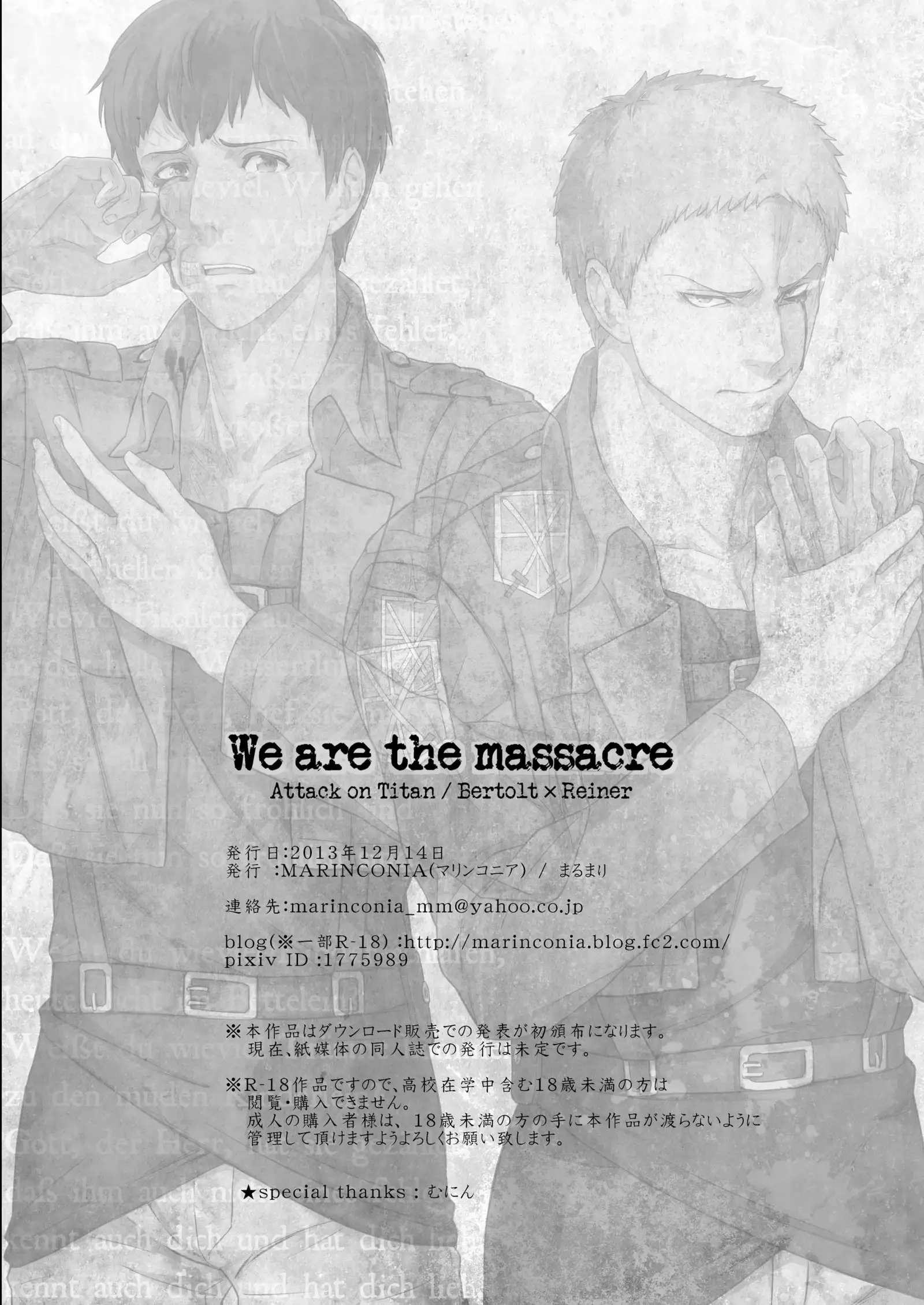 We are the Massacre
